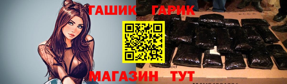 ГАШИШ VHQ Салехард
