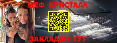 герыч Моздок