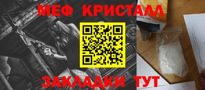 стаф Можайск