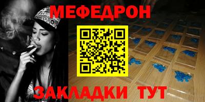 стаф Можайск