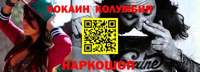 стаф Можайск