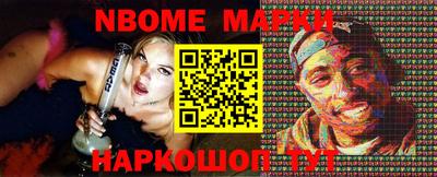 стаф Можайск