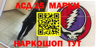стаф Можайск