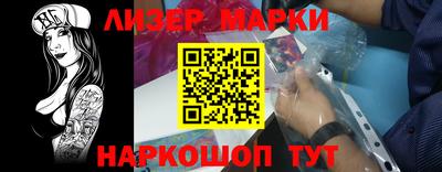 стаф Можайск
