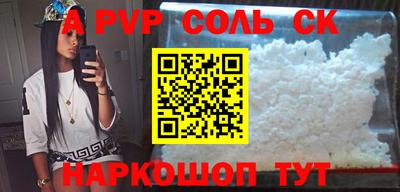 стаф Можайск