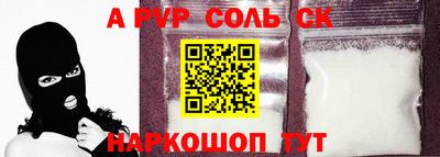 герыч Моздок