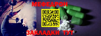 герыч Моздок