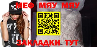 герыч Моздок