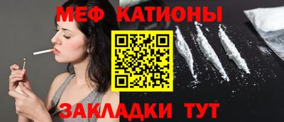 стаф Можайск