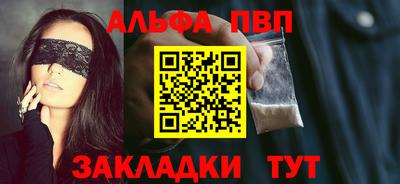 стаф Можайск