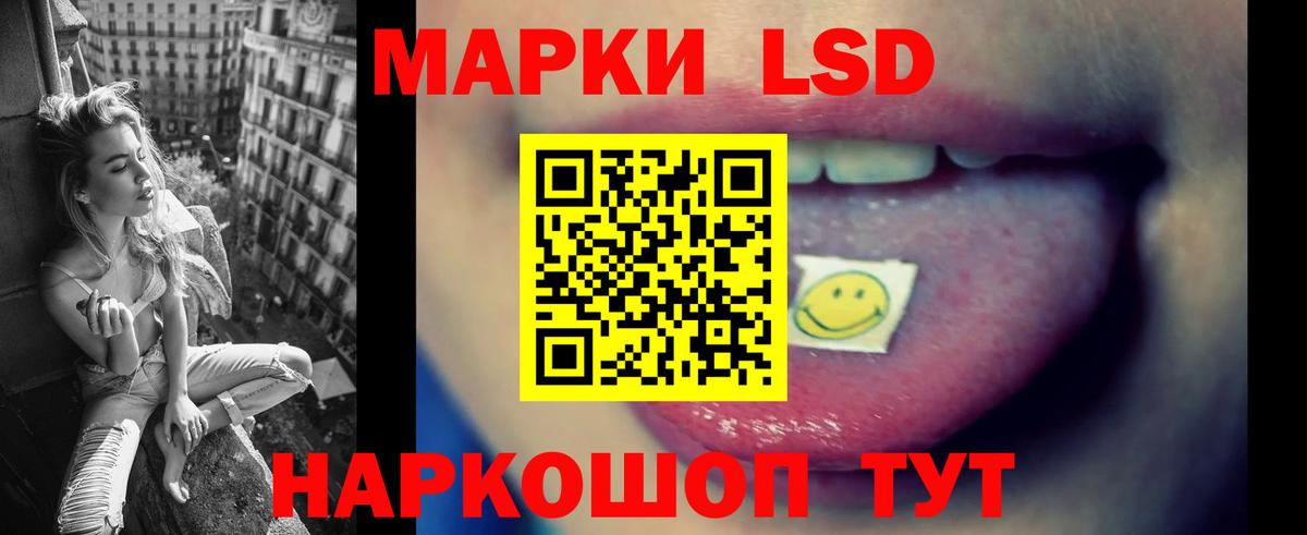 Лсд 25 экстази ecstasy Салехард