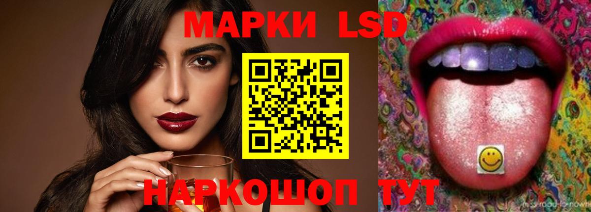 Салехард    как зайти  Вход с VPN  LSD-25 экстази кислота 