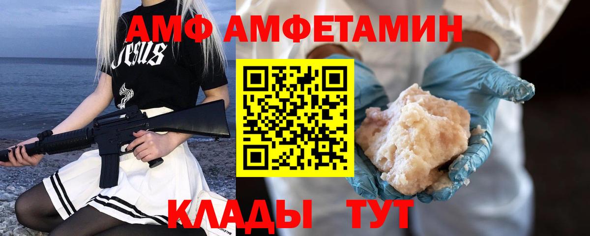 Первитин мет  Первитин  Салехард  Первитин мет  Вход с VPN 