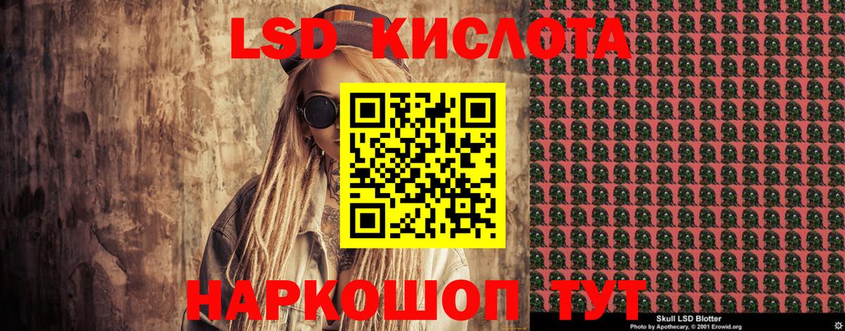 Наркотические марки 1500мкг Салехард