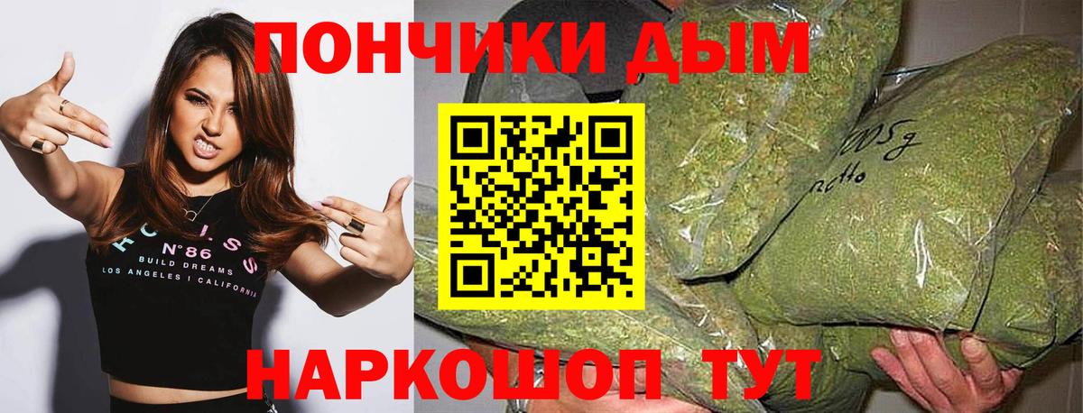 Марихуана марихуана  Бошки Шишки AK-47  Бошки Шишки AK-47  Салехард  Вход с VPN 