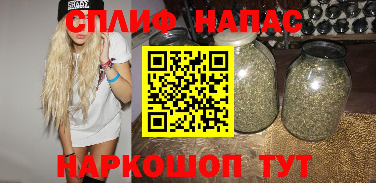 МАРИХУАНА конопля Салехард